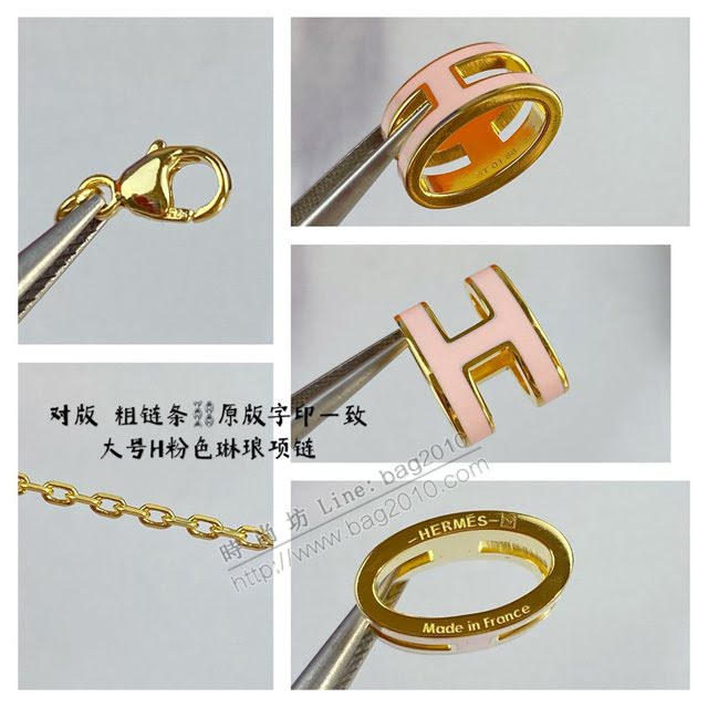 Hermes首飾品 愛馬仕粉色H琳琅大號項鏈 Hermes對版粗鏈條女士項鏈  zgh1531
